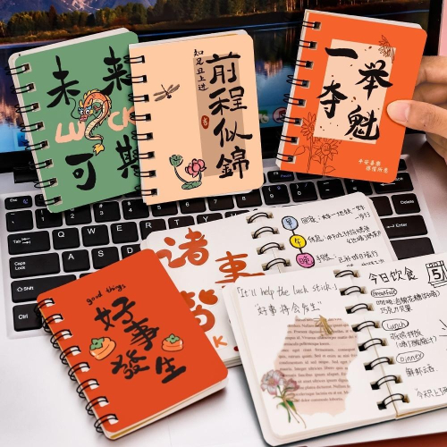 『熊愛貝百貨』活頁口袋本古風書法勵志筆記本A7書法文字側翻線圈本隨身記事本