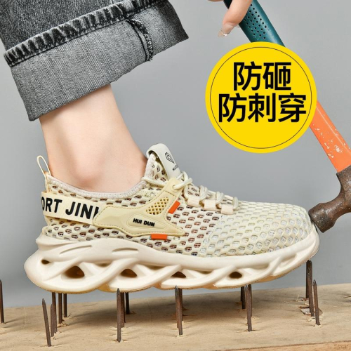 ‹防穿刺鋼頭安全鞋› JS8082 抗砸鋼包頭 防刺穿厚底 防滑橡膠鞋底 老爹鞋 日常戶外休閒鞋 運動風 中性鞋款