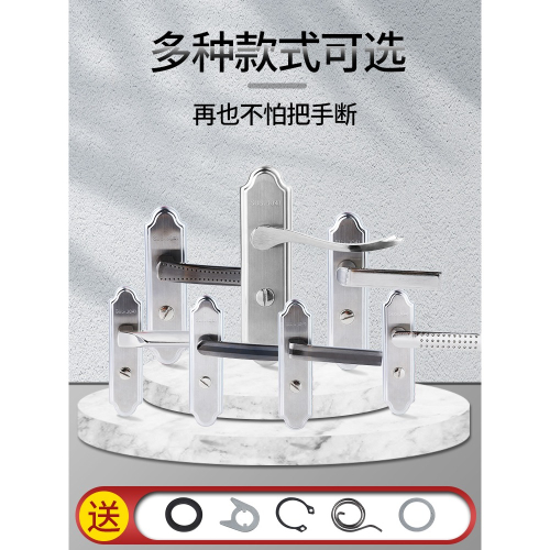 防盜門把手配件手柄臥室防盜門鎖通用型鋁合金家用衛生間木門拉手