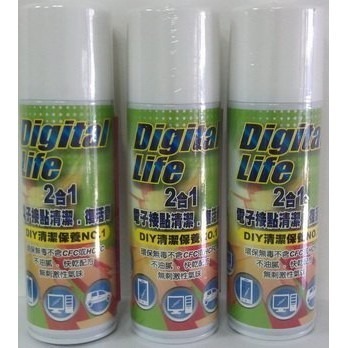 ~協明~ digital life 2合1電子接點清潔復活劑 CL-26 - 環保無毒不含CFC或HCFC