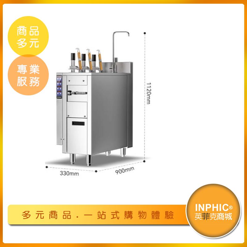 INPHIC-商用煮麵爐 自動升降六/三頭煮麵川燙爐 瓦斯3頭 多功能電熱瓦斯煮麵機 連鎖款-IMLD007504A