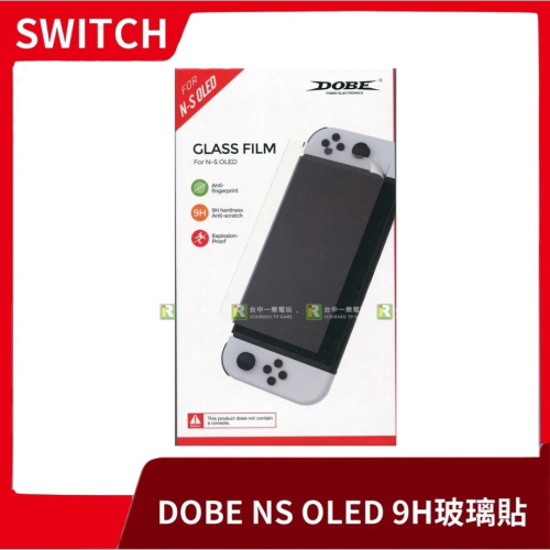【特價優惠】NS 任天堂 Switch OLED主機 9H鋼化玻璃保護貼 1入 鋼化膜 抗刮 疏水 玻璃貼【一樂電玩】