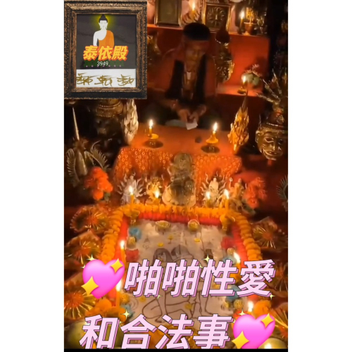 ?%%性愛和合法事?