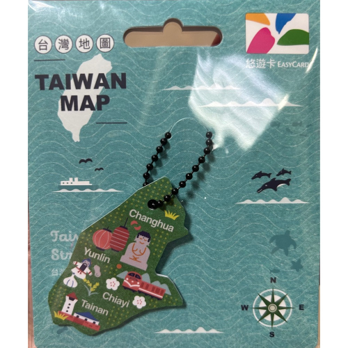 拼台灣造型悠遊卡-彰雲嘉台南 馬上出貨