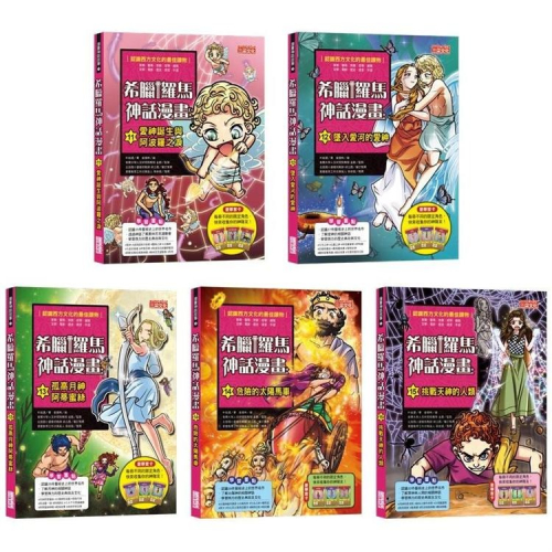 三采回頭書-可能會用到(換書)圖片是參考的