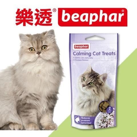 ~Petroyal~樂透舒緩壓力餡餅 貓餅乾 荷蘭 35g beaphar 貓零食 舒緩餡餅
