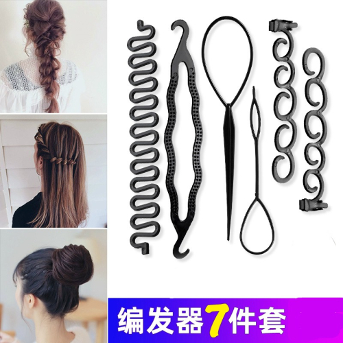 蝴蝶結丸子頭盤發器懶人百變造型蜈蚣辮編發器女韓國美發工具神器