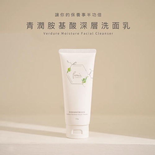 【Season。嚴選】Pattis 青潤 胺基酸深層洗面乳 100g。如果一般的氨基酸潔顏霜滿足不了你