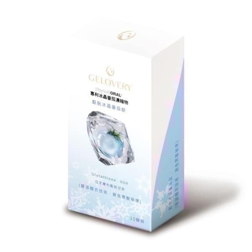 [現貨] 穀胱冰晶番茄錠30P -素