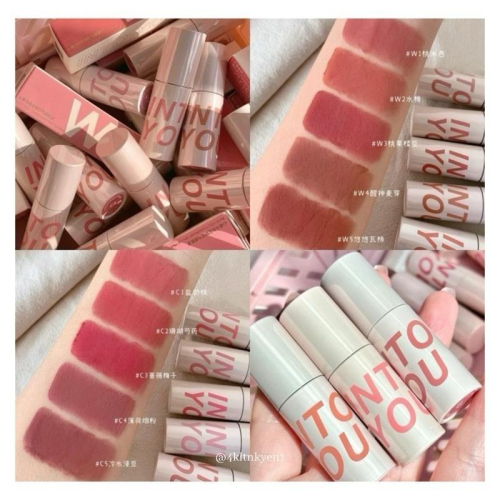 INTO YOU 定製空氣感唇泥