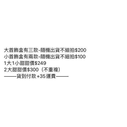 首飾盒