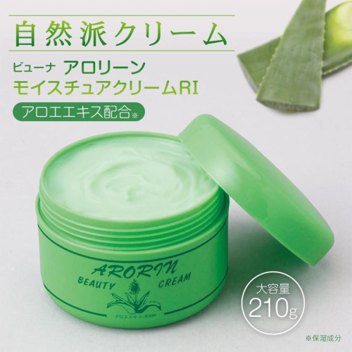 ❤️現貨❤️日本 ?? Alorine 蘆薈保濕霜