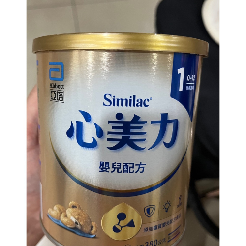 心美力