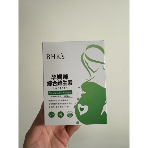 BHK孕婦綜合維他命
