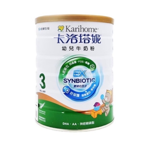 卡洛塔妮牛奶EX一號三號成長牛
