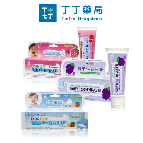 KU KU幼兒牙膏 50G (水果/草莓/葡萄)