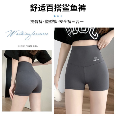 預購 鯊魚褲 女夏季三分薄款收腹裙褲防走光可外穿錦綸大碼打底安全短褲 短褲 運動褲