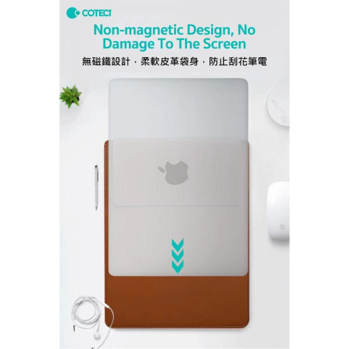 COTECi 筆電PU內膽包通用款(13-14吋)((14-16＂) 咖啡廳 筆電 質感筆電包 手持包 時尚外型