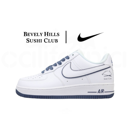 ?Nike AF1 X Beverly Hills Sushi Club聯名款 比佛利壽司俱樂部/空軍1號