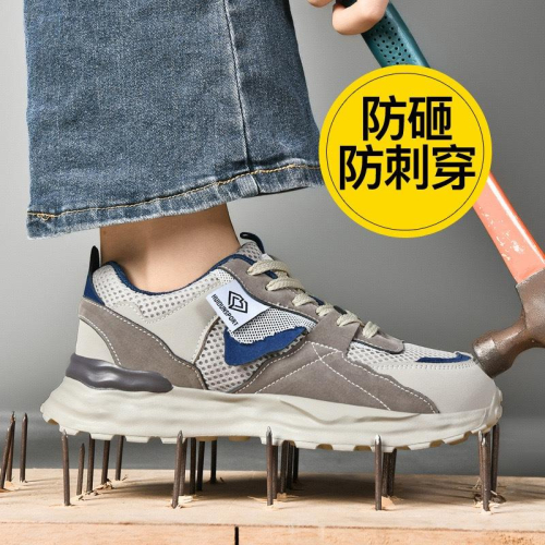 ‹防穿刺鋼頭安全鞋› JS929 抗砸鋼包頭 防刺穿厚底 防滑橡膠鞋底 老爹鞋 日常戶外休閒鞋 運動風 中性鞋款