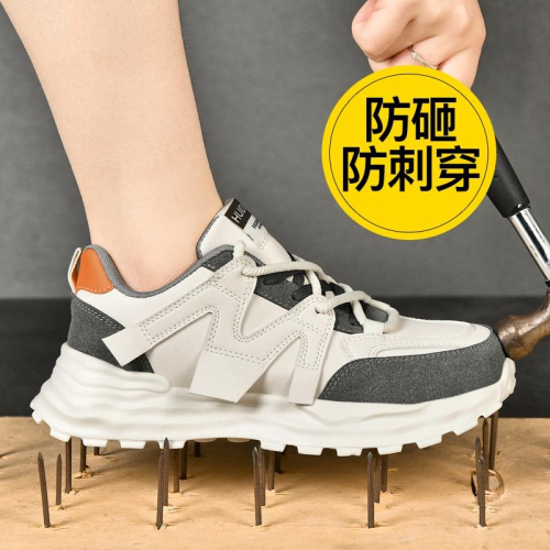 ‹防穿刺鋼頭安全鞋› JS6822 抗砸鋼包頭 防刺穿厚底 防滑橡膠鞋底 老爹鞋 日常戶外休閒鞋 運動風 中性鞋款