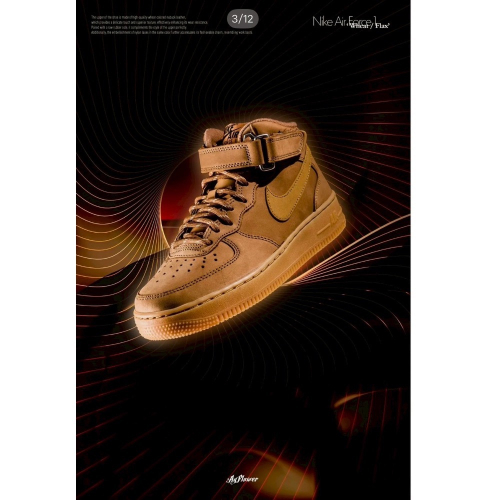 Nike Air Force 小麥 中筒