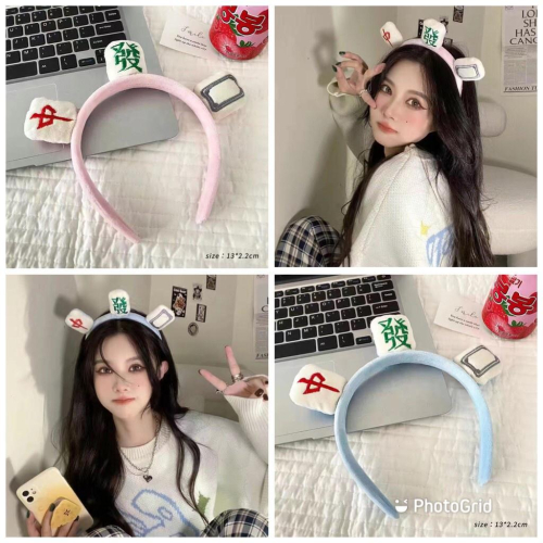 闆娘自留款 韓 可愛 麻將 中 發 白 過年 春節 髮圈 髮箍