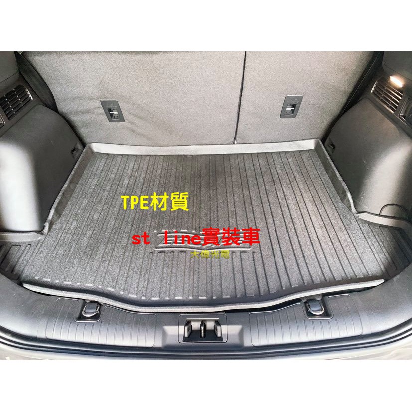 FORD福特 KUGA MK3 後防水托盤 2020-2021年 新KUGA專用 ST LINE 3D