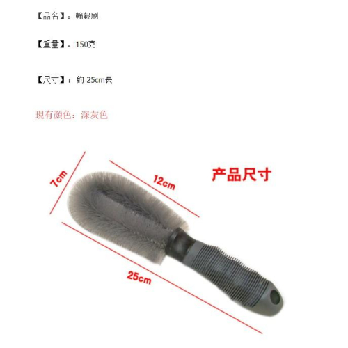 M 【NT146】圈刷輪轂清潔刷輪胎刷洗車刷輪轂刷子高級輪胎刷