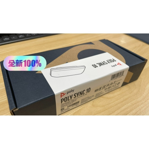 全新商品 二年保固 Poly Sync10 Sync20M Sync 20M+/ BT700接收器 USB全向麥揚聲器