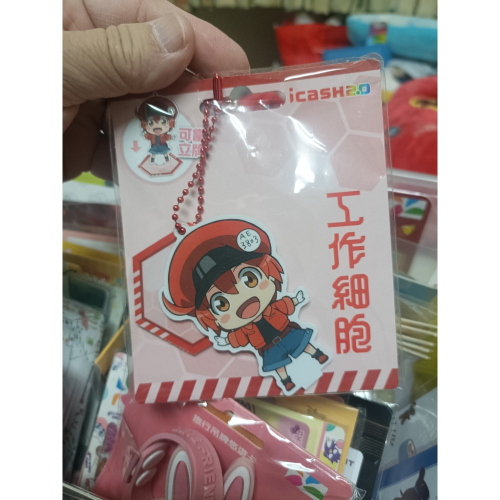 工作細胞 紅血球 icash 2.0