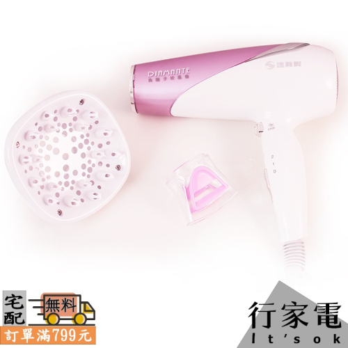 【TASHIN達新牌】皇家級負離子專業吹風機 TS-601