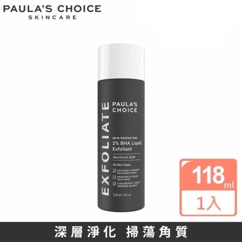 台灣公司貨 寶拉珍選 2%水楊酸精華液 118ml 無酒精 水楊酸 抗痘 粉刺 精華液 Paula＇s Choice