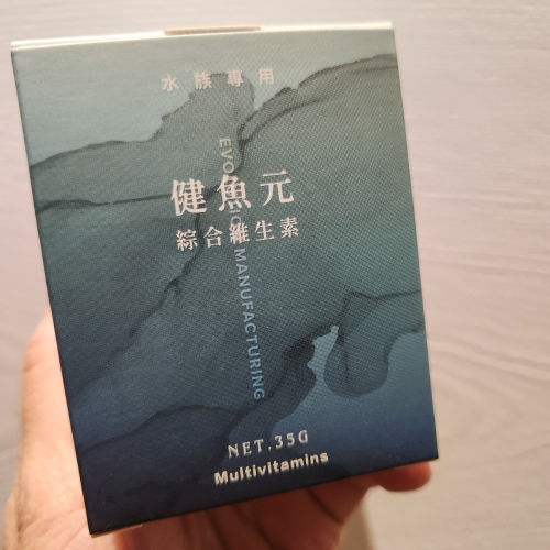 健魚元-綜合維生素35g