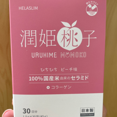 潤肌桃子粉狀食品膠原蛋白神經醯胺2入組合包