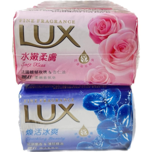 ★滿千免運★LUX 麗仕香皂 80g 6入 海洋煥活香皂(藍) / 水嫩護膚香皂(紅) 80g【禾宜藥局】