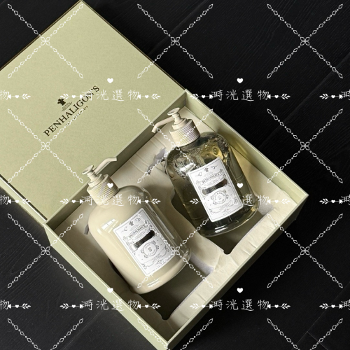 代購 PENHALIGON’S 潘海利根 洗護套裝禮盒 身體乳500ml + 沐浴露500ml 男女適用
