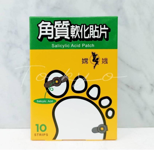 大模 嫦娥 角質軟化貼片 10片入