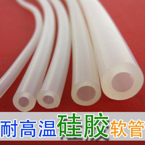 軟管氣管耐高溫液壓加厚硅膠管小無縫粗室內排氣家用多功能高壓結