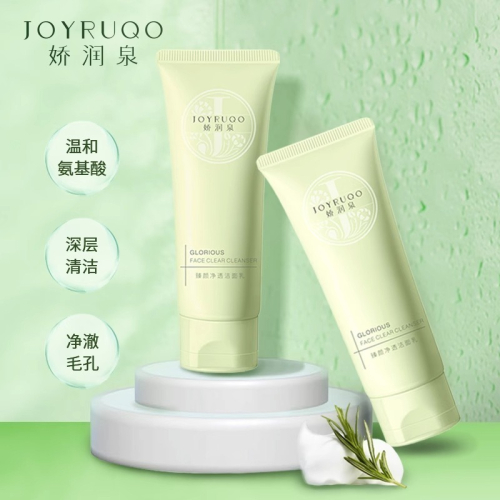 沃霸?】JOYRUQO 嬌潤泉~臻顏淨透胺基酸潔面乳(100g)