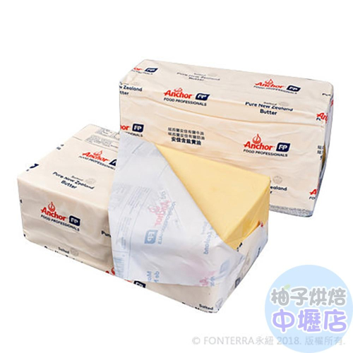 【柚子烘焙材料】安佳Anchor 安佳有鹽奶油_5kg (低溫宅配)紐西蘭有鹽奶油 有鹽奶油5公斤 有鹽奶油
