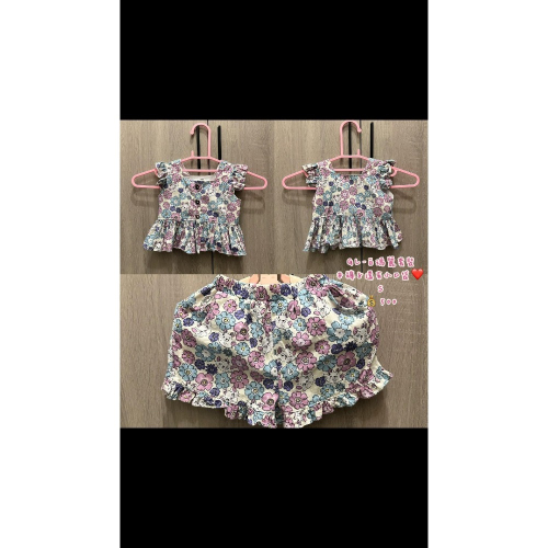 買衣服瑪麗貓