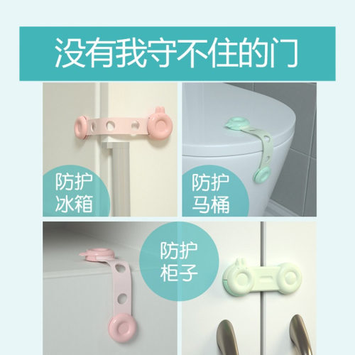 、抽屜防護寶寶櫃子門鎖箱門推門鎖嬰兒移門兒童櫃門安全扣防夾手