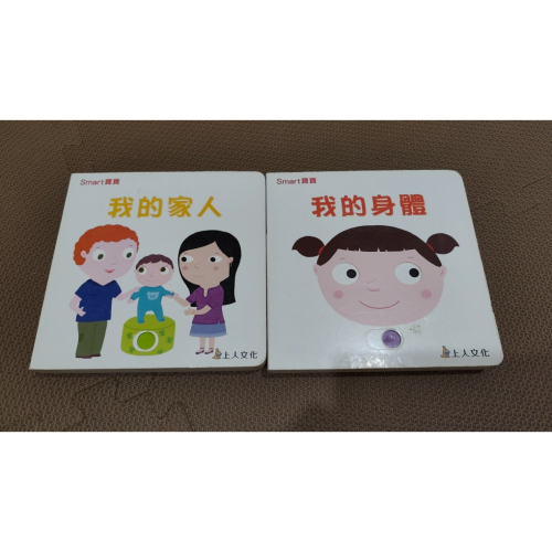 二手書