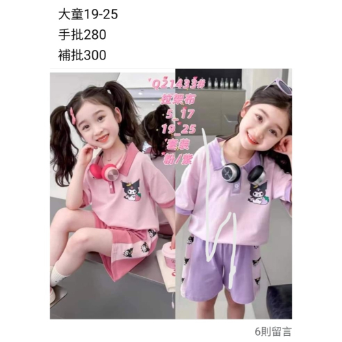 LiTing