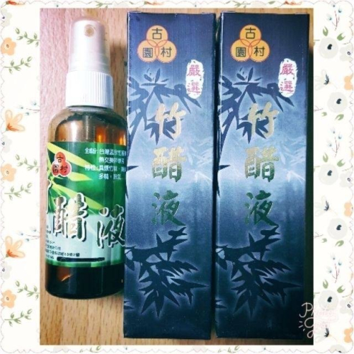 孟宗竹醋液(單罐)#除臭#腳臭剋星#寵物防霉抗菌驅蟲#改善香港腳#居家好幫手