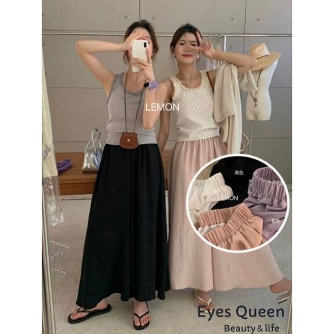 [Eyes Queen]現貨 檸檬家寬褲 鬆緊腰闊腿褲 高腰寬褲 寬褲 高腰A字寬褲 A字闊腿褲 鬆緊腰寬褲