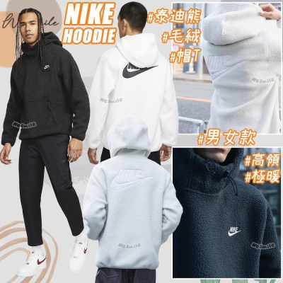 WS?超好看 毛絨 NIKE HOODIE NIKE帽T 帽T 羊羔毛 毛絨帽T 絨毛帽T 羊羔毛帽T DD5014