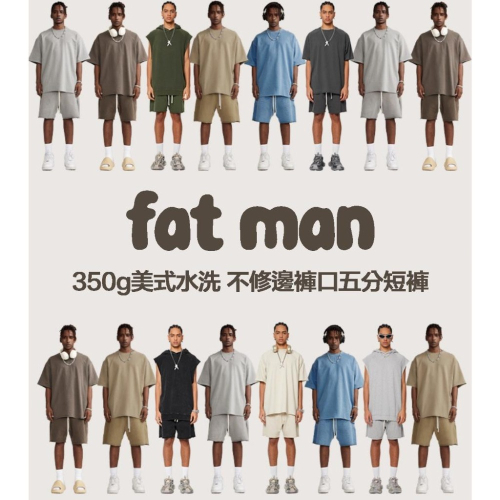 【胖胖俠】2024夏季歐美 潮流復古水洗散邊男短褲 休閒短褲 男女同款