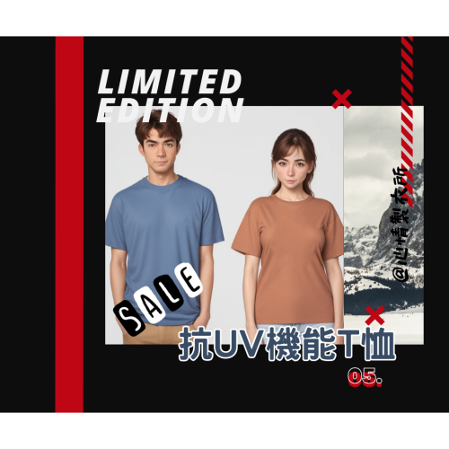 抗UV機能T恤速乾T恤訂製工作服印字logo團體服快乾戶外運動刺繡